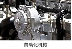 氣缸的維護